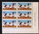 EGYPT / 1999 / AIRMAIL / UPU / A VERY RARE PRINTING ERROR / MNH / VF - Ongebruikt