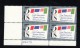 #1309 &amp; #1310, Plate # Blocks Of 4 US Stamps, Circus Clown, 6th International Philatelic Exhibition - Plate Blocks & Sheetlets