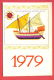 K602 / 1979 - STAMPS TRANSPORT - Historic Ship Navire Schiff  Nave - Calendar Calendrier Kalender - Bulgaria Bulgarie - Tamaño Pequeño : 1971-80