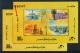 EGYPT / 1987 / A RARE PRINTING ERROR ( BROKEN 7 ) / TOURISM / EGYPTOLOGY / MNH / VF - Unused Stamps