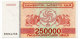 GEORGIA 250000 COUPONS 1994 Pick 50 Unc - Georgië