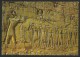 LUXOR KARNAK Egypt Relief Of Ramses II With The Sacred Boat 1973 - Luxor