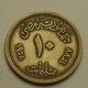 1958 - Egypte - Egypt - 1377 - 10 MILLIEMES, Grand Sphinx, KM 381 - Egypte