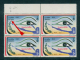 EGYPT / 1988 / PRINTING ERROR / RESTORATION OF TABA / MAP / FLAG / OLIVE BRANCH / PHARAONIC EYE / MNH / VF - Neufs