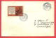 116453 / FDC - SOFIA - 9-15.10.1972 - INTERNATIONAL WEEK OF LETTERS  PETAR BERON WRITER BOOK Bulgaria Bulgarie Bulgarien - FDC