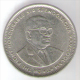 MAURITIUS 1 RUPEE 1997 - Maurice