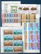 SAN MARINO  1977 -- Annata Completa + PA In Quartina / BLOCK OF 4  --- Complete FINE **MNH - Annate Complete