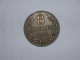 Guernsey 8 Doubles 1920 (5106) - Guernsey