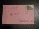 LETTRE DE CHINE CHINA  COVER - Briefe U. Dokumente