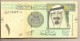 Arabia Saudita -  Banconota Circolata Da 1 Riyal - 2009 - Arabia Saudita