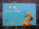 China-Great Wall-10 Postcards   (2316) - 5 - 99 Cartoline