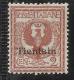 TIENTSIN TIENSTIN 1917 - 1918 SOPRASTAMPATO D'ITALIA ITALY OVERPRINTED C 2 CENT. MLH - Tientsin