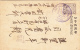 Kobe 1903 - Entrée Japon Dans UPU - Baie De Sanyodo + Cachet Spécial - !!! 2 Scans - Lettres & Documents