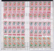 Coins Datés, 14 Strips, Part Of Sheets, MNH/** Timbre Tax - 1970-1979