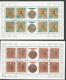 8.OCT.1965.. OLYMPIC GAMES,TOKYO  POLISH MEDAL WINNERS. MINT - Full Sheets