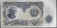 BULGARIE - 200 Leva 1951 - UNC - Bulgarie