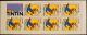 TINTIN - 7 TIMBRES NEUFS** 22,80F  ( 7 à 3,00F Dont 3 Avec 0,60F Pour La Croix Rouge ) - FETE Du TIMBRE 2000 - NEUF** - Stamp Day