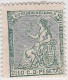 01898 Espa&ntilde;a Edifil 133 * Cat. Eur. 12,- - Neufs