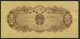 BILLET DE BANQUE BANKNOTE HONG KONG 1953 - Hongkong