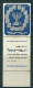 Israel  1952 Menorah Stamp 1000pr Black And Blue Full Tabbed MNH** Bale 59 - Neufs (avec Tabs)