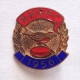 Badge ZN000293 - Rugby Australian Football NHDFC 1956 - Rugby