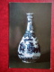 Vase With Scenes Of Chinese Life By Samuel Van Eenhoorn - Faience - Delftware - 1974 - Russia USSR - Unused - Sonstige & Ohne Zuordnung