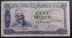 Billet De Guinée  1971 Cent Sylis - Guinea