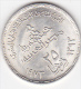 EGYPTE. 25 PIASTRES AH 1393 (1973) .75th Anniversary -National Bank Of Egypt .ARGENT  . KM#438 - Aegypten