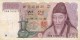 BILLET # COREE DU SUD # 1983 # PICK 47 # MILLE WON # CIRCULE # - Corea Del Sud