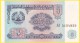 Billet De Banque Neuf - 5 Roubles - N° AJI 5124829 - Tadjikistan - 1994 - Tadjikistan