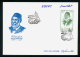 EGYPT / 1993 / ABDUL AZIZ AL BISHRY / MAHMUD BAYRAM AL TUNISY / MOHAMED FARID ABU HADEED / ALI MOUBARAK / 2 FDCS - Covers & Documents