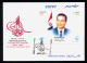 EGYPT / 1993 / PRES. HOSNI MUBARAK / FLAG / 2FDCS - Briefe U. Dokumente