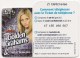 Ticket PR118  -  Luxe   -   BUFFY  Vampire Slayer   -      Echantillon 5mn - FT Tickets