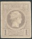 Greece 1896 Small Hermes Head -2nd Athens Printing Pale Grey Mint No Gum T0400 - Ongebruikt