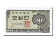 Billet, South Korea, 50 Jeon, 1962, KM:29a, NEUF - Korea (Süd-)