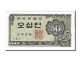 Billet, South Korea, 50 Jeon, 1962, KM:29a, NEUF - Korea, Zuid