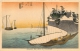 GRAVURE SUR BOIS DE HIROSHIGE - Other & Unclassified