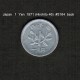 JAPAN    1  YEN  1971  (HIROHITO 46---SHOWA PERIOD)  (Y # 74) - Japan