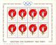 POLAND 1964 TOKYO OLYMPICS S/S NHM GLIDER MAIL CINDERELLA RUNNER TORCH OLYMPIC GAMES ATHLE - 1 - Planeurs