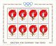 POLAND 1964 TOKYO OLYMPICS S/S NHM GLIDER MAIL CINDERELLA RUNNER TORCH OLYMPIC GAMES ATHLE - 7 - Zweefvliegers