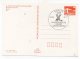 Entier Postal 10 Pf - Hans Peter Szyszka - Spinne 1987 - Berlin - DDR - Postcards - Used
