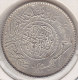 @Y@    Saoedi Arabie   1 Riyal 1950 / 1370   Zilver / Argent  (2453) - Saudi Arabia