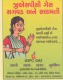 BLOCK Of 4, GSPC Gas Usage Promotion, "Economy, Easy, Safety" Energy, Meghdoot Postcard., - Gas