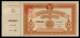 EGYPT / 1948 / KING FAROK DONATION TO SAVE PALESTINE / UNCER. 10 POUNDS BOND WITH A VERY RARE PRINTING ERROR / 3 SCANS . - Israel