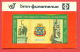 K107 / 1980 - Stamps  MONUMENT RUSSIA  - 100 YEARS OF CAPITAL SOFIA  - Calendar Calendrier Kalender Bulgaria Bulgarie - Small : 1971-80