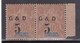 GUADELOUPE - 1903 - YVERT N°45 * PAIRE AVEC 2 TYPES DIFFERENTS SE TENANT - GROUPE - - Neufs