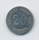 Allemagne 20 Pfennig 1875 - 20 Pfennig