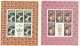 ANTIGUA 1977 MNH 5 Blocks Silver Jubilee F2310 - Royalties, Royals