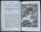 ROBINSON CRUSOEUS De Joachim Heinrich Campe / Texte Latin / Édition Illustrée Delalain 1825 - Old Books