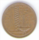 SINGAPORE 1 CENT 1969 - Singapore